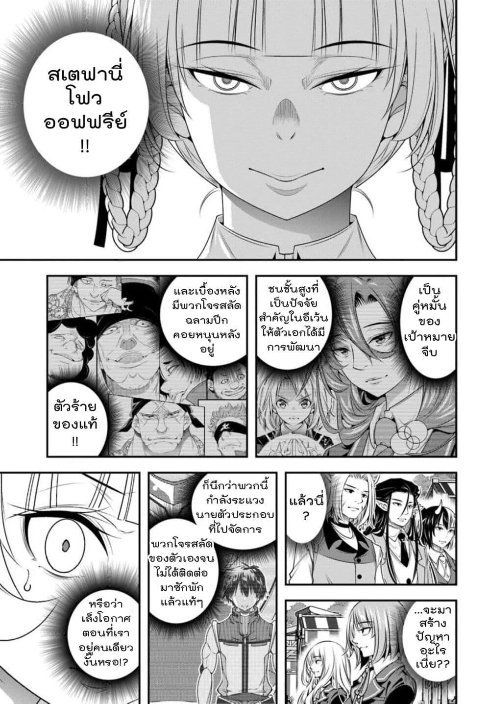 Manga-lc-com อ่านมังงะ อ่านการ์ตูน ออนไลน์ ฟรี Trapped in a Dating Sim Otome Games Are Tough For Us, Too! ตอนที่ 1 2 3 4 5 6 7 8 9 10 11 12 13 14 ฟรี ไม่มีโฆษณา Manga-lc - อ่าน มังงะ อ่าน การ์ตูน ออนไลน์ อ่านมังงะ ฟรี