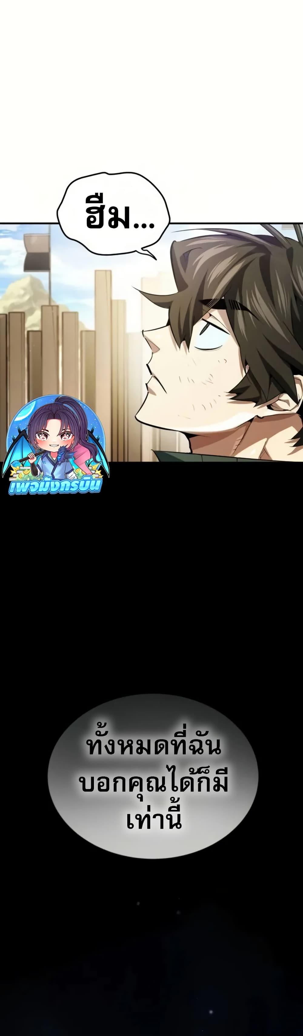 Manga-lc-com อ่านมังงะ อ่านการ์ตูน ออนไลน์ ฟรี There’s No Such Thing as a Bad Hero in the World ตอนที่ 1 2 3 4 5 6 7 8 9 10 11 12 13 14 ฟรี ไม่มีโฆษณา Manga-lc - อ่าน มังงะ อ่าน การ์ตูน ออนไลน์ อ่านมังงะ ฟรี