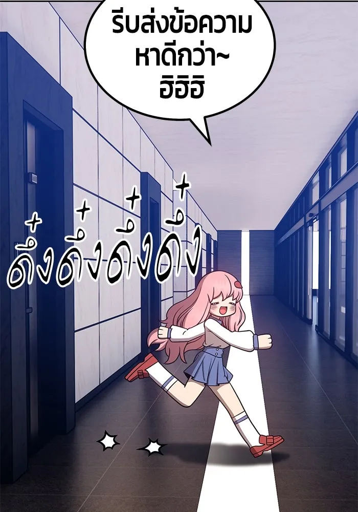 +99 ท่อนไม้พร้อมบวก ตอนที่ 26 รูปที่ 205