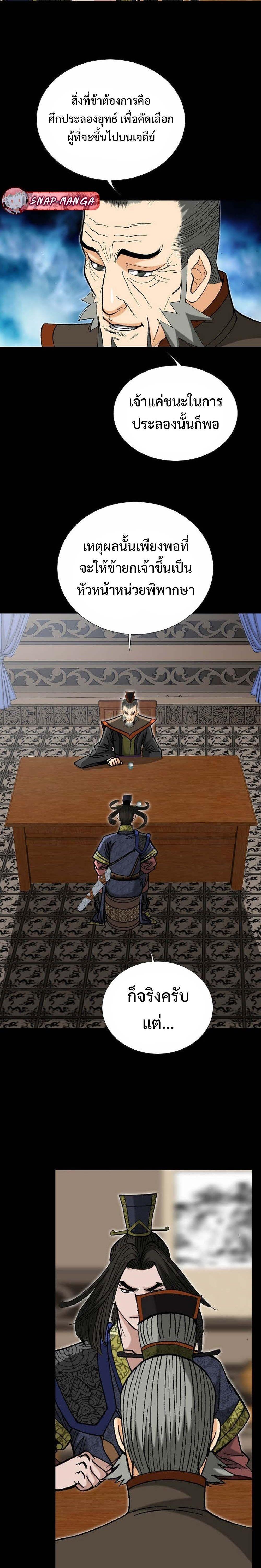 Manga-lc-com อ่านมังงะ อ่านการ์ตูน ออนไลน์ ฟรี Biography of a Novice Warrior ตอนที่ 1 2 3 4 5 6 7 8 9 10 11 12 13 14 ฟรี ไม่มีโฆษณา Manga-lc - อ่าน มังงะ อ่าน การ์ตูน ออนไลน์ อ่านมังงะ ฟรี