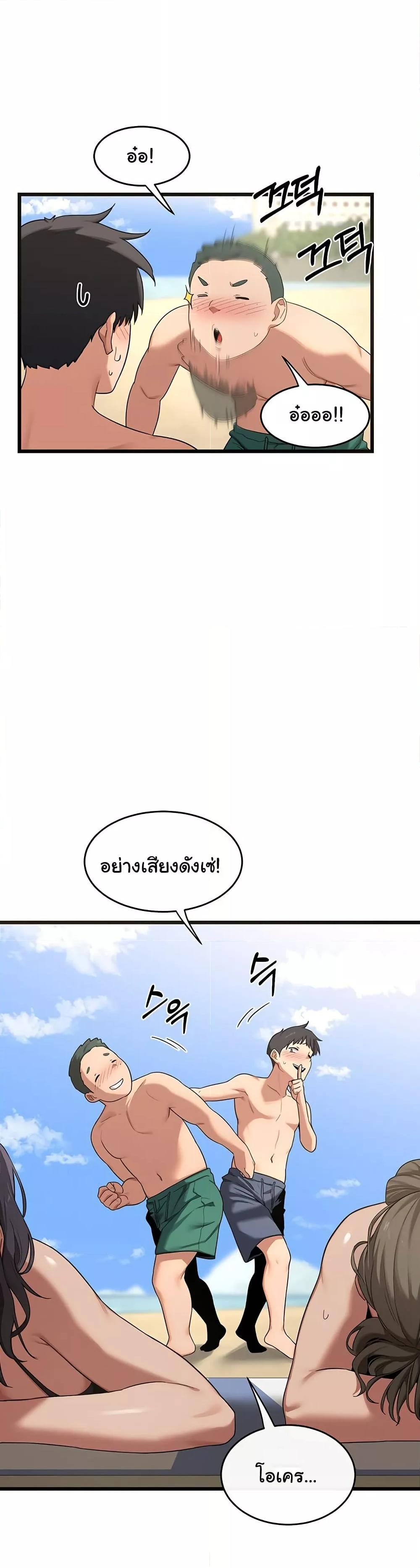 Doujin-Lc- อ่าน โดจิน มังฮวา เกาหลี ญี่ปุ่น จีน แปลไทย MILF Exchange Plan ตอนที่ 1 2 3 4 5 6 7 8 9 10 11 12 13 14 ฟรี ไม่มีโฆษณา อ่าน โดจิน Manhwa เกาหลี ญี่ปุ่น จีน เรามีครบ คัดมาให้เน้นๆ โดจิน 18+ รับประกันความฟินโดย  Doujin Lc
