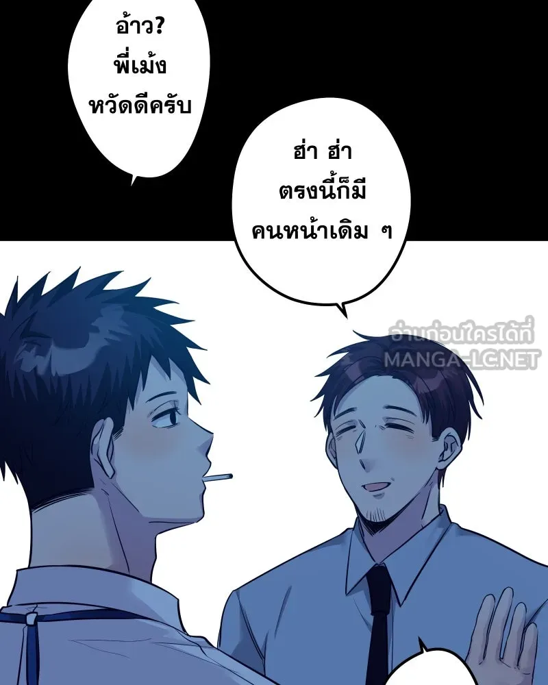 Promise of Death ตอนที่ ep12  ฉันไม่ถูกกับเด็ก รูปที่ 6