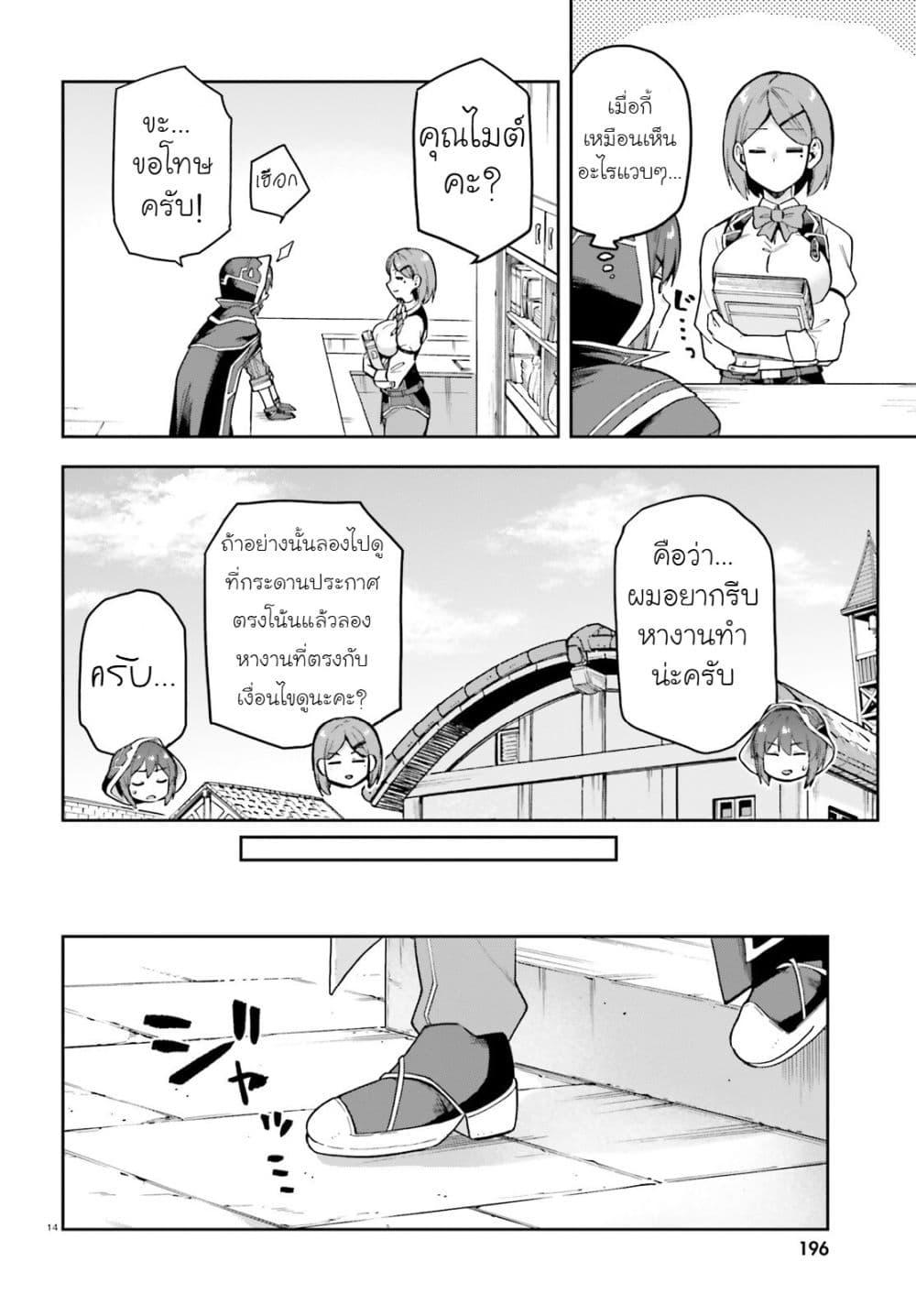Manga-lc-com อ่านมังงะ อ่านการ์ตูน ออนไลน์ ฟรี Last Boss Toubatsugo Ni Hajimeru Nishuume Boukensha Life Hajimari No Machi De Wakeari Bishoujo-tachi Ga Mechakucha Natsuite Kimasu ตอนที่ 1 2 3 4 5 6 7 8 9 10 11 12 13 14 ฟรี ไม่มีโฆษณา Manga-lc - อ่าน มังงะ อ่าน การ์ตูน ออนไลน์ อ่านมังงะ ฟรี