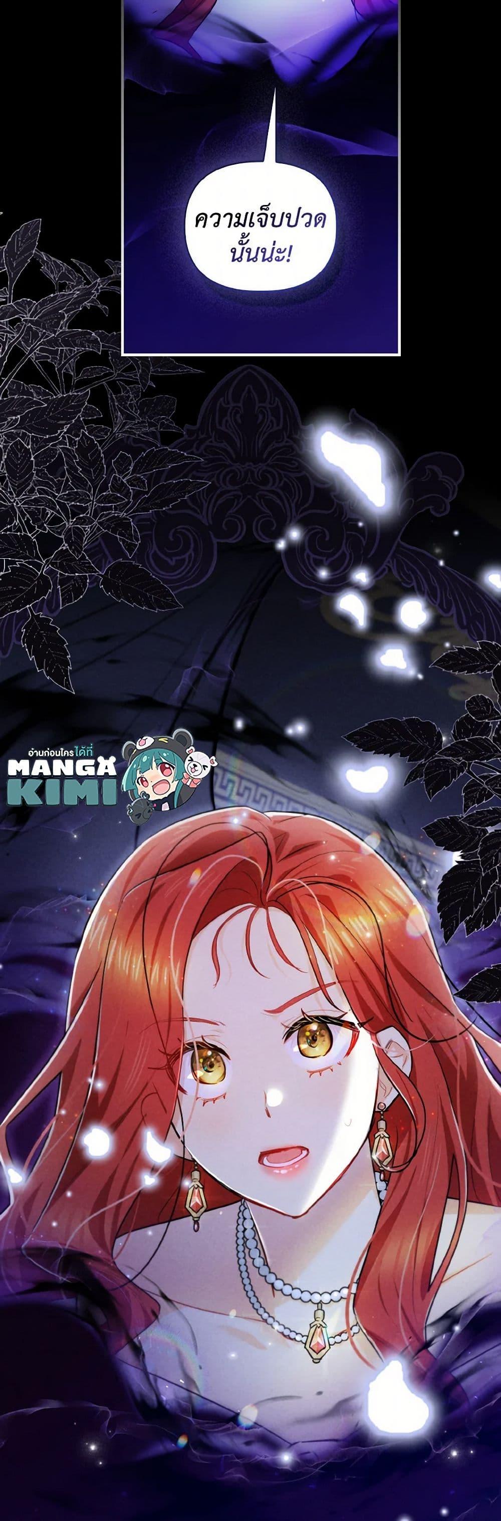 Manga-lc-com อ่านมังงะ อ่านการ์ตูน ออนไลน์ ฟรี I Possessed a Villainess, but I Wanna Raise Cats! ตอนที่ 1 2 3 4 5 6 7 8 9 10 11 12 13 14 ฟรี ไม่มีโฆษณา Manga-lc - อ่าน มังงะ อ่าน การ์ตูน ออนไลน์ อ่านมังงะ ฟรี