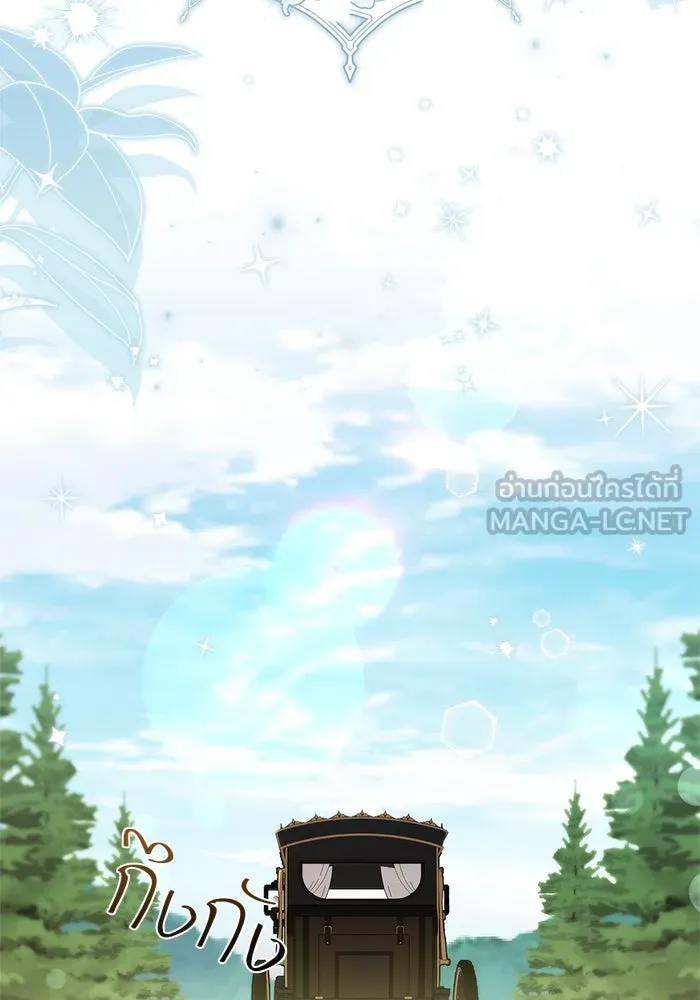 ขอวิธีส่งสามีลงนรก ตอนที่ 27 รูปที่ 78