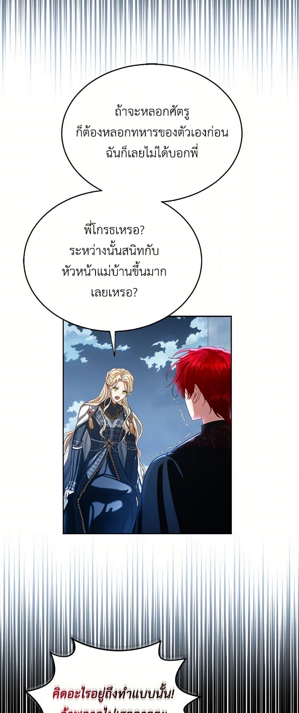 Manga-lc-com อ่านมังงะ อ่านการ์ตูน ออนไลน์ ฟรี The Duchess’s Contract Marriage ตอนที่ 1 2 3 4 5 6 7 8 9 10 11 12 13 14 ฟรี ไม่มีโฆษณา Manga-lc - อ่าน มังงะ อ่าน การ์ตูน ออนไลน์ อ่านมังงะ ฟรี