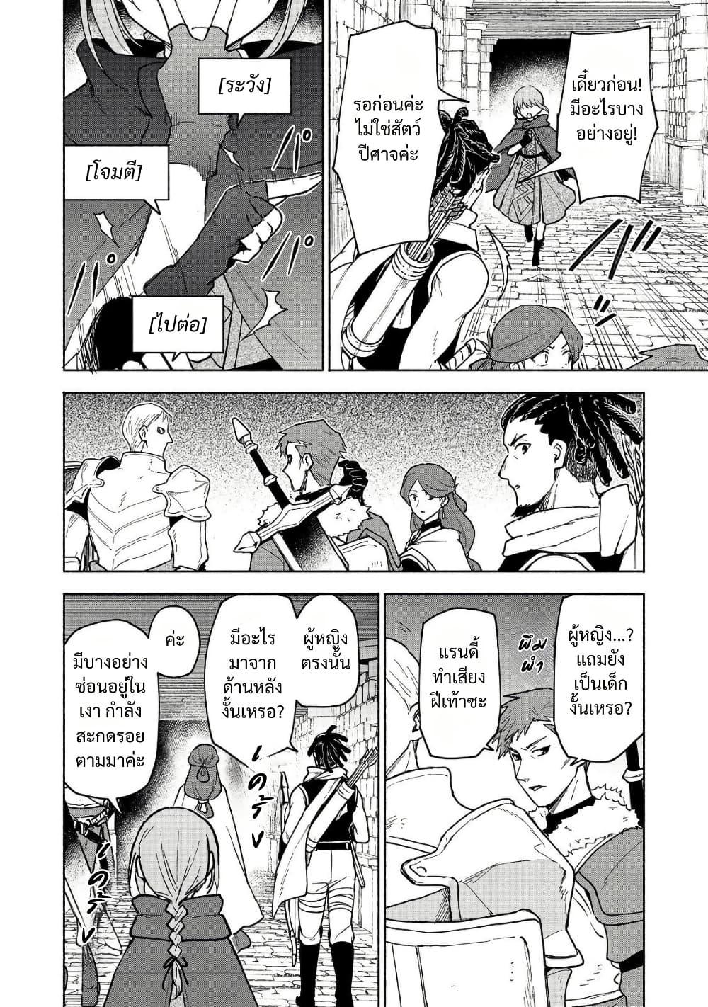 Manga-lc-com อ่านมังงะ อ่านการ์ตูน ออนไลน์ ฟรี Otome Game no Heroine de Saikyou Survival @COMIC ตอนที่ 1 2 3 4 5 6 7 8 9 10 11 12 13 14 ฟรี ไม่มีโฆษณา Manga-lc - อ่าน มังงะ อ่าน การ์ตูน ออนไลน์ อ่านมังงะ ฟรี