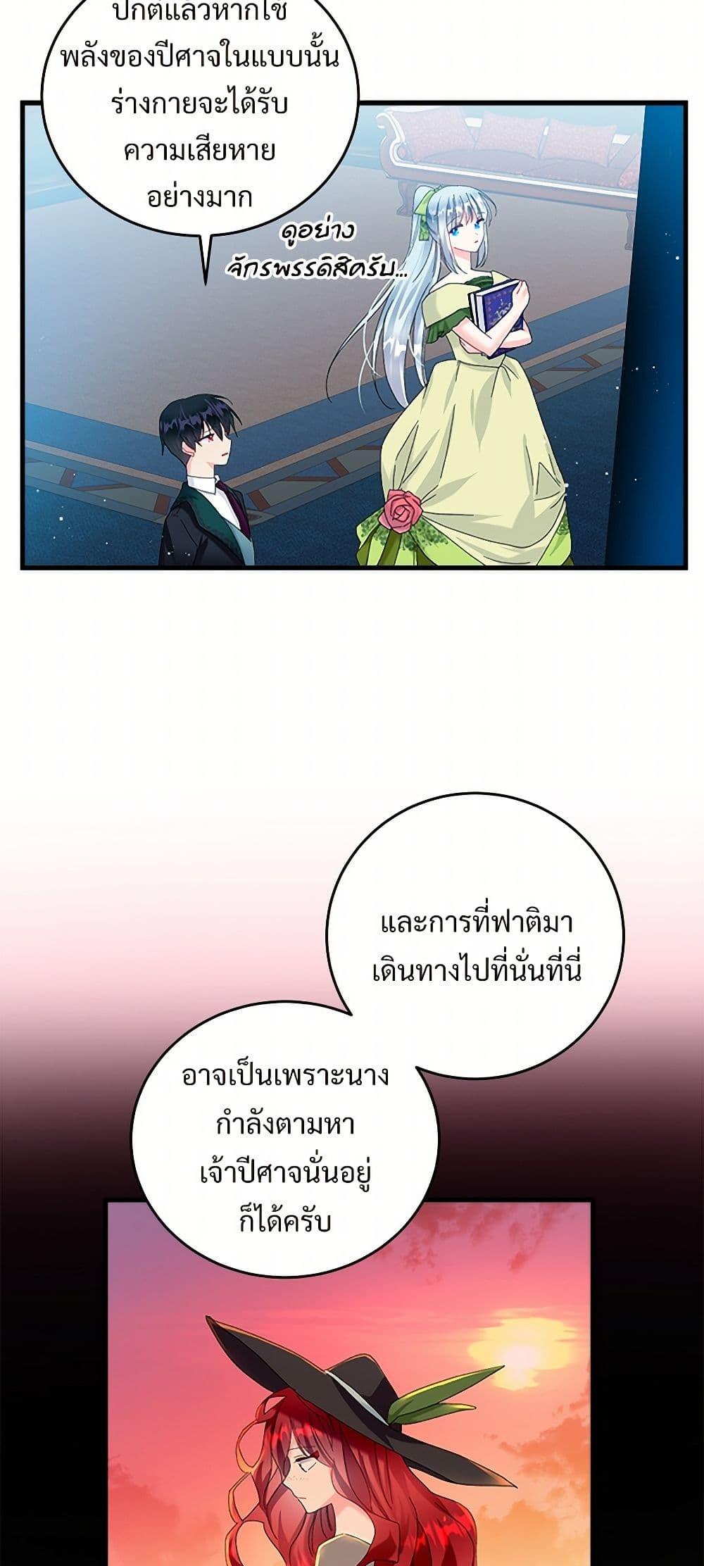 Manga-lc-com อ่านมังงะ อ่านการ์ตูน ออนไลน์ ฟรี The Lady’s Butler ตอนที่ 1 2 3 4 5 6 7 8 9 10 11 12 13 14 ฟรี ไม่มีโฆษณา Manga-lc - อ่าน มังงะ อ่าน การ์ตูน ออนไลน์ อ่านมังงะ ฟรี