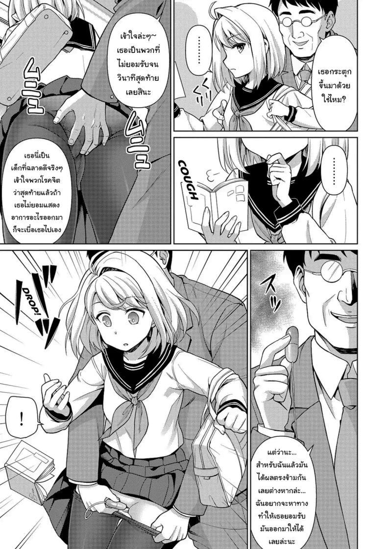 Doujin-Lc- อ่าน โดจิน มังฮวา เกาหลี ญี่ปุ่น จีน แปลไทย คุณลุงลามกกับเด็กน้อยไม่ยอมพูด [F Taku (Anma)] Mukuchi Shoujo no Chikan Higai ตอนที่ 1 2 3 4 5 6 7 8 9 10 11 12 13 14 ฟรี ไม่มีโฆษณา อ่าน โดจิน Manhwa เกาหลี ญี่ปุ่น จีน เรามีครบ คัดมาให้เน้นๆ โดจิน 18+ รับประกันความฟินโดย  Doujin Lc