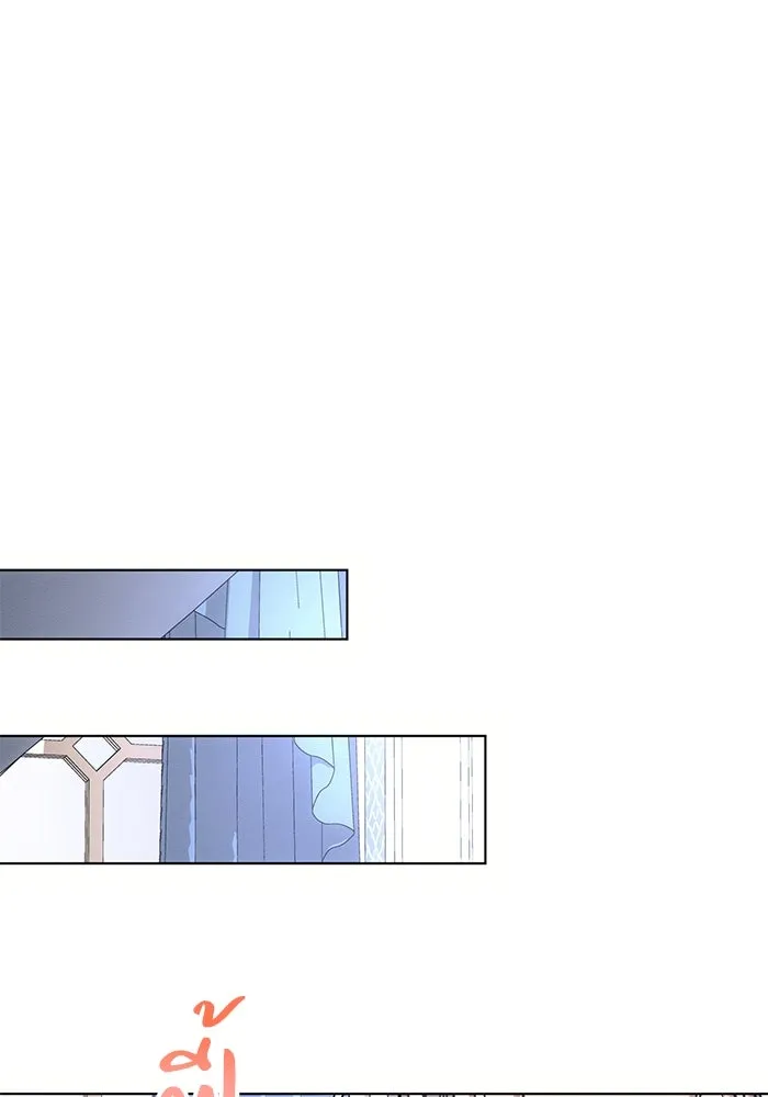 แอชสตาร์ต ตอนที่ 69 รูปที่ 46