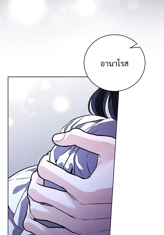 แด่ชู้รักของสามี ตอนที่ 47 รูปที่ 47