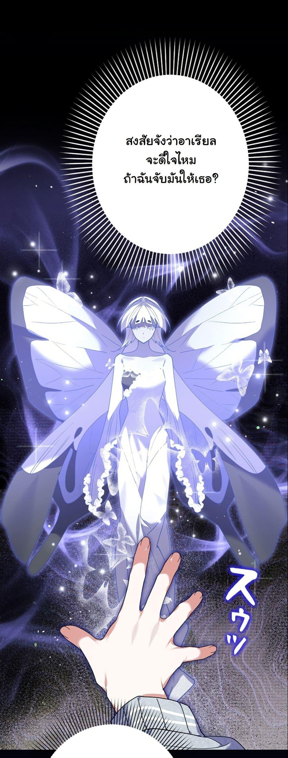 Manga-lc-com อ่านมังงะ อ่านการ์ตูน ออนไลน์ ฟรี I Became a Human’s Daughter ตอนที่ 1 2 3 4 5 6 7 8 9 10 11 12 13 14 ฟรี ไม่มีโฆษณา Manga-lc - อ่าน มังงะ อ่าน การ์ตูน ออนไลน์ อ่านมังงะ ฟรี