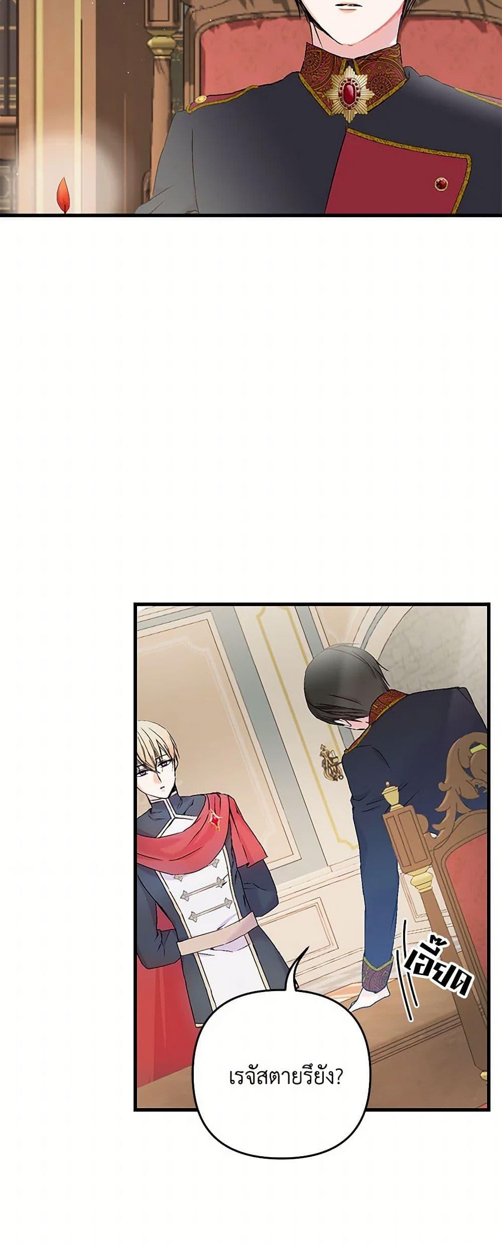 Manga-lc-com อ่านมังงะ อ่านการ์ตูน ออนไลน์ ฟรี Our Little Empress ตอนที่ 1 2 3 4 5 6 7 8 9 10 11 12 13 14 ฟรี ไม่มีโฆษณา Manga-lc - อ่าน มังงะ อ่าน การ์ตูน ออนไลน์ อ่านมังงะ ฟรี