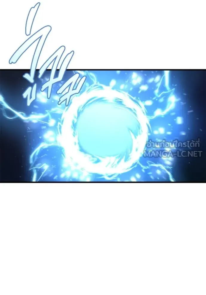 โกดังลับหลังโลกแตก ตอนที่ 45 รูปที่ 103