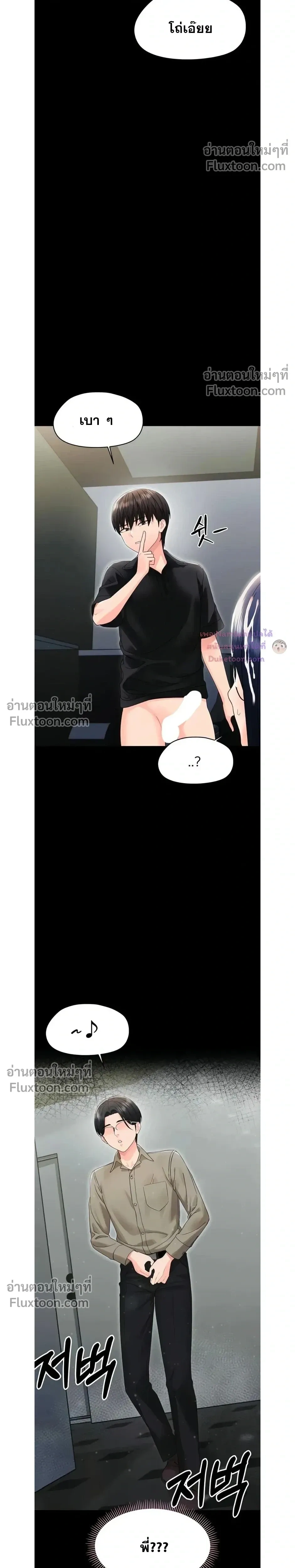 Doujin-Lc- อ่าน โดจิน มังฮวา เกาหลี ญี่ปุ่น จีน แปลไทย Small Beast ไอ้เด็กนี่มันร้ายยยย ตอนที่ 1 2 3 4 5 6 7 8 9 10 11 12 13 14 ฟรี ไม่มีโฆษณา อ่าน โดจิน Manhwa เกาหลี ญี่ปุ่น จีน เรามีครบ คัดมาให้เน้นๆ โดจิน 18+ รับประกันความฟินโดย  Doujin Lc