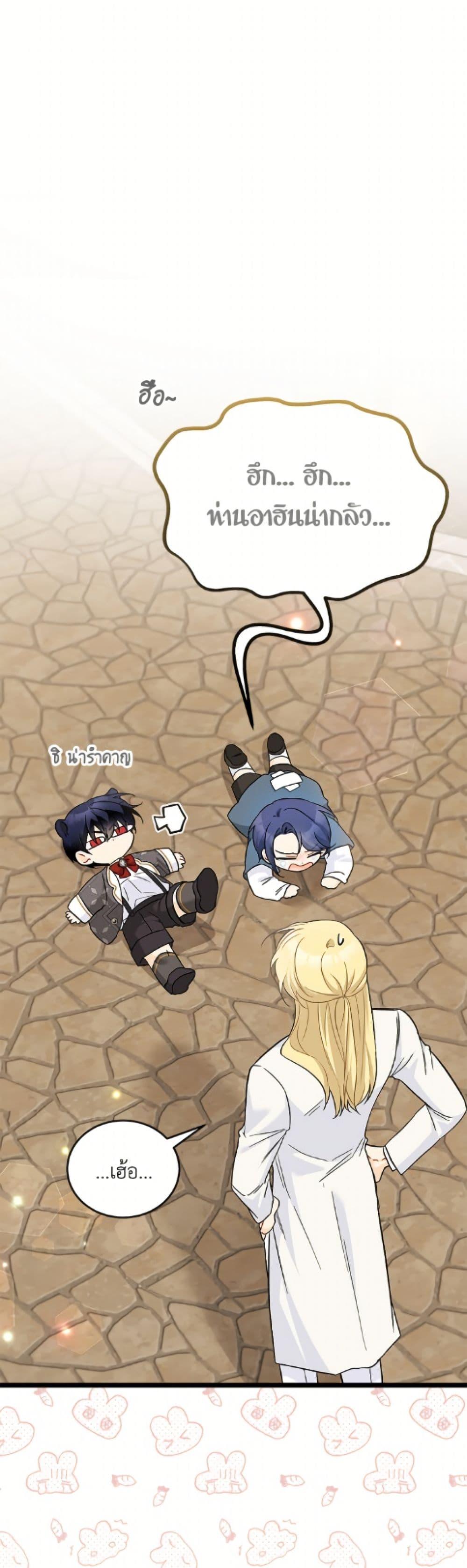 Manga-lc-com อ่านมังงะ อ่านการ์ตูน ออนไลน์ ฟรี The Symbiotic Relationship Between a Panther and a Rabbit ตอนที่ 1 2 3 4 5 6 7 8 9 10 11 12 13 14 ฟรี ไม่มีโฆษณา Manga-lc - อ่าน มังงะ อ่าน การ์ตูน ออนไลน์ อ่านมังงะ ฟรี