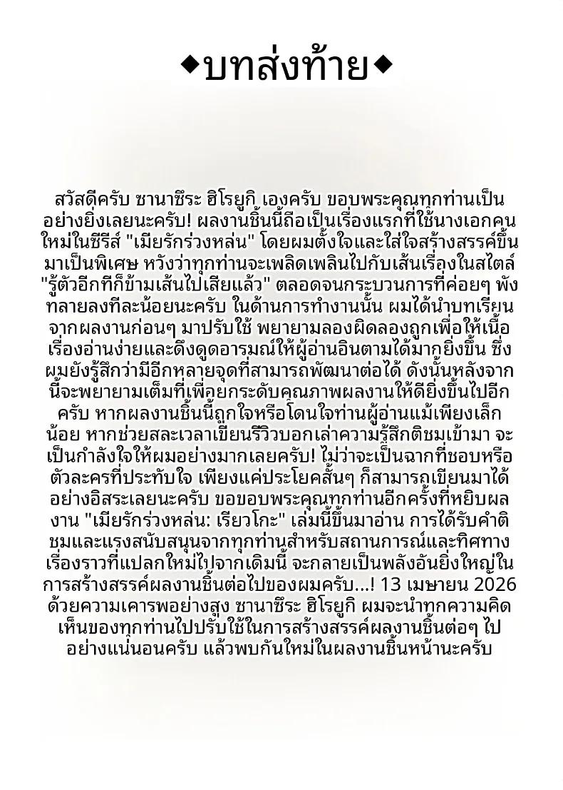 Doujin-Lc- อ่าน โดจิน มังฮวา เกาหลี ญี่ปุ่น จีน แปลไทย ภรรยาที่รักผู้นอกใจ (Sanazura Hiroyuki) ตอนที่ 1 2 3 4 5 6 7 8 9 10 11 12 13 14 ฟรี ไม่มีโฆษณา อ่าน โดจิน Manhwa เกาหลี ญี่ปุ่น จีน เรามีครบ คัดมาให้เน้นๆ โดจิน 18+ รับประกันความฟินโดย  Doujin Lc
