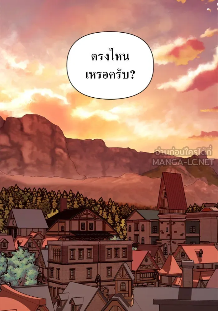 ชิงชีวิตพลิกลิขิตชะตา ตอนที่ 101. ผู้คนเปรียบดั่งโลก(1) รูปที่ 24