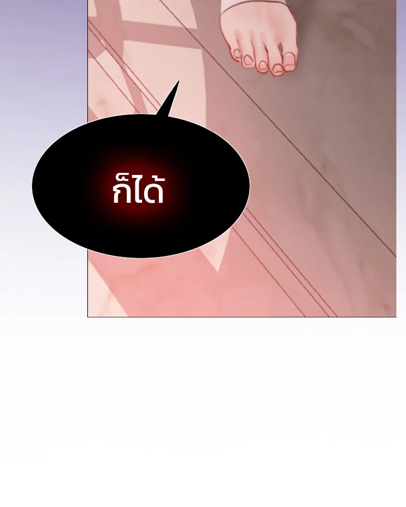 เซเรน่า ตอนที่ 8 รูปที่ 83