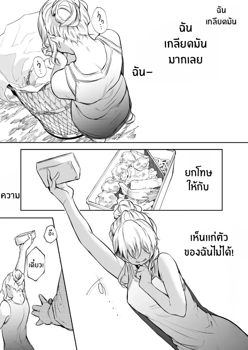 Doujin-Lc- อ่าน โดจิน มังฮวา เกาหลี ญี่ปุ่น จีน แปลไทย โอฮารามิซาม ตอนที่ 1 2 3 4 5 6 7 8 9 10 11 12 13 14 ฟรี ไม่มีโฆษณา อ่าน โดจิน Manhwa เกาหลี ญี่ปุ่น จีน เรามีครบ คัดมาให้เน้นๆ โดจิน 18+ รับประกันความฟินโดย  Doujin Lc