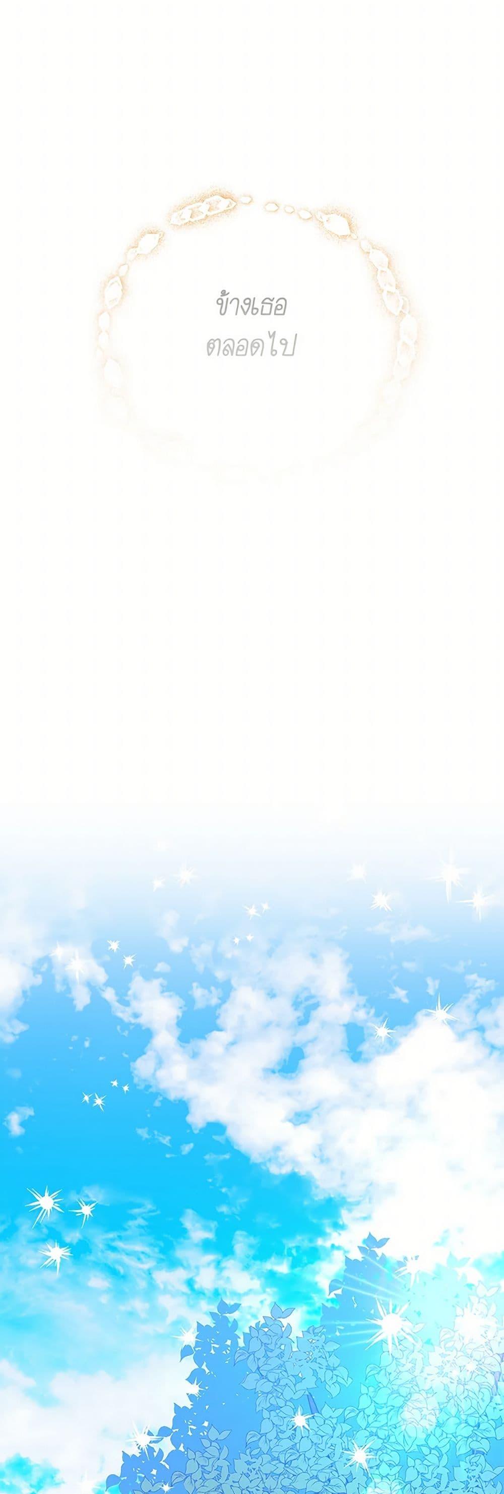 Manga-lc-com อ่านมังงะ อ่านการ์ตูน ออนไลน์ ฟรี Daughter of the Archmage ตอนที่ 1 2 3 4 5 6 7 8 9 10 11 12 13 14 ฟรี ไม่มีโฆษณา Manga-lc - อ่าน มังงะ อ่าน การ์ตูน ออนไลน์ อ่านมังงะ ฟรี