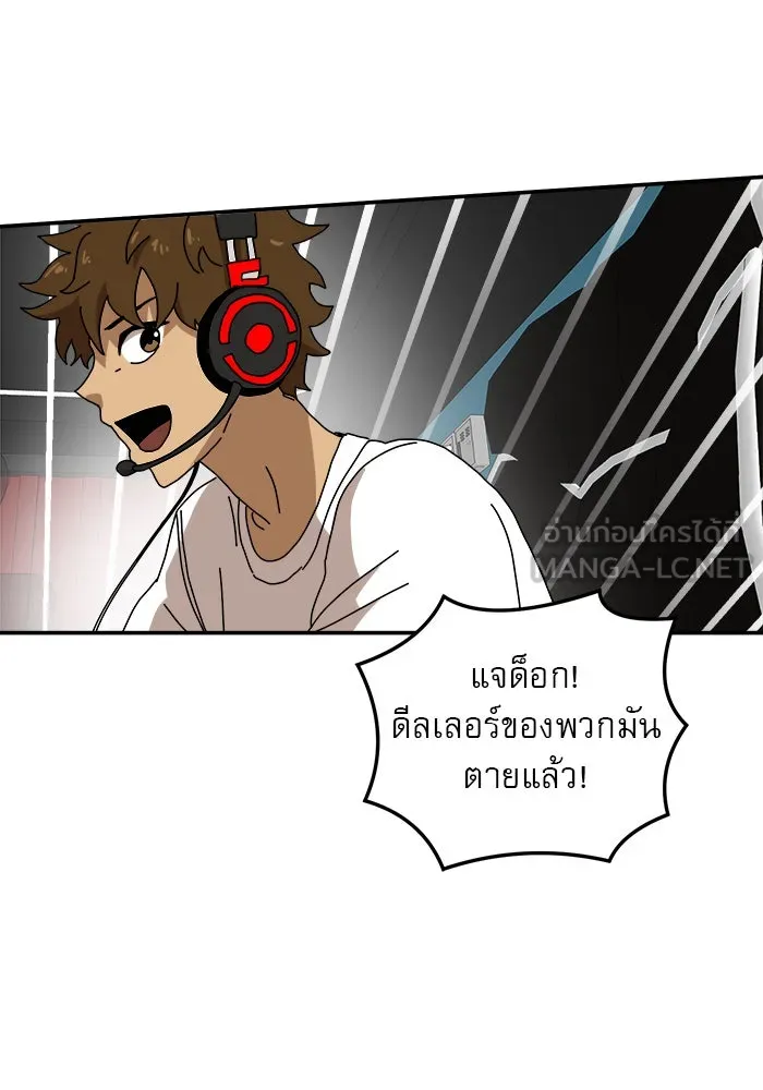 Double Click ตอนที่ 20 รูปที่ 51