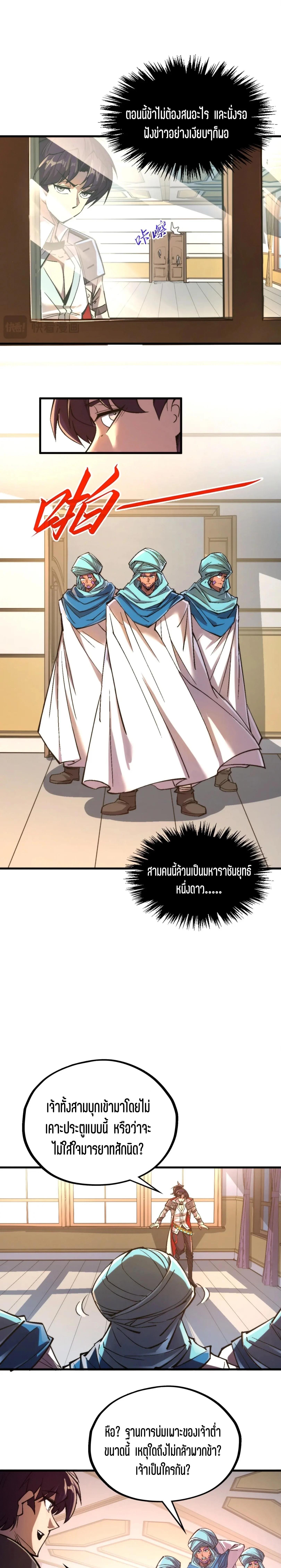 Manga-lc-com อ่านมังงะ อ่านการ์ตูน ออนไลน์ ฟรี The Eternal Supreme ตอนที่ 1 2 3 4 5 6 7 8 9 10 11 12 13 14 ฟรี ไม่มีโฆษณา Manga-lc - อ่าน มังงะ อ่าน การ์ตูน ออนไลน์ อ่านมังงะ ฟรี