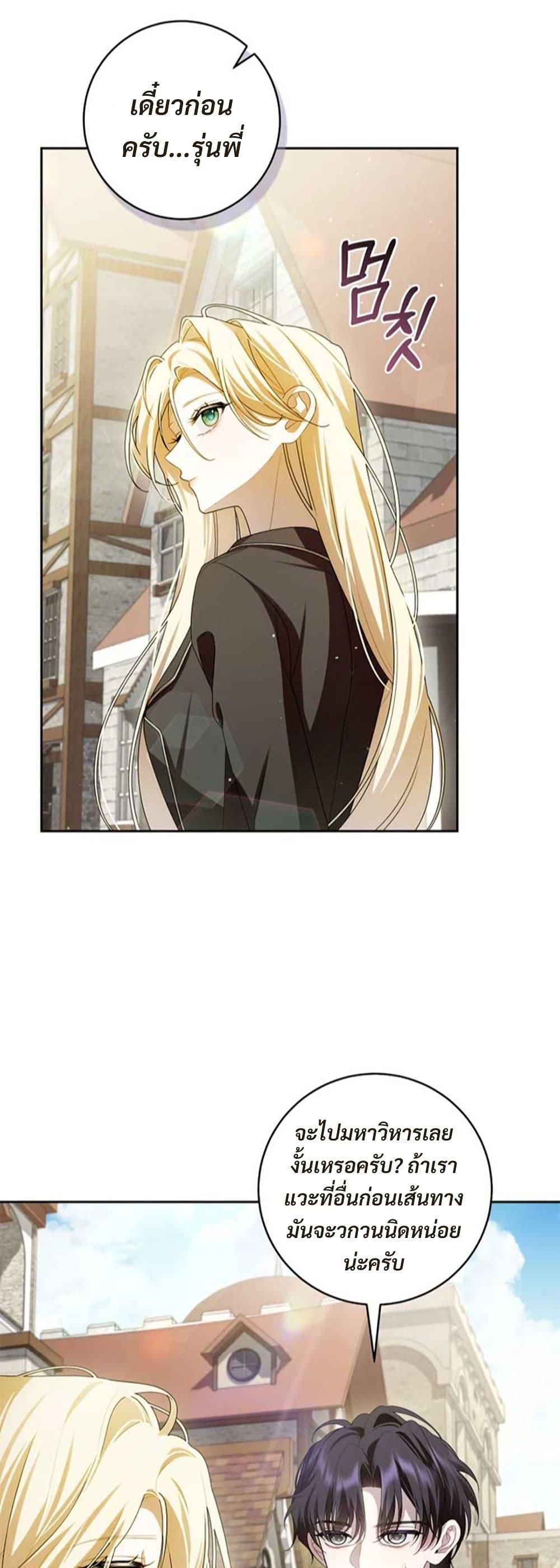 Manga-lc-com อ่านมังงะ อ่านการ์ตูน ออนไลน์ ฟรี I Healed The Male Lead’s Trauma ตอนที่ 1 2 3 4 5 6 7 8 9 10 11 12 13 14 ฟรี ไม่มีโฆษณา Manga-lc - อ่าน มังงะ อ่าน การ์ตูน ออนไลน์ อ่านมังงะ ฟรี