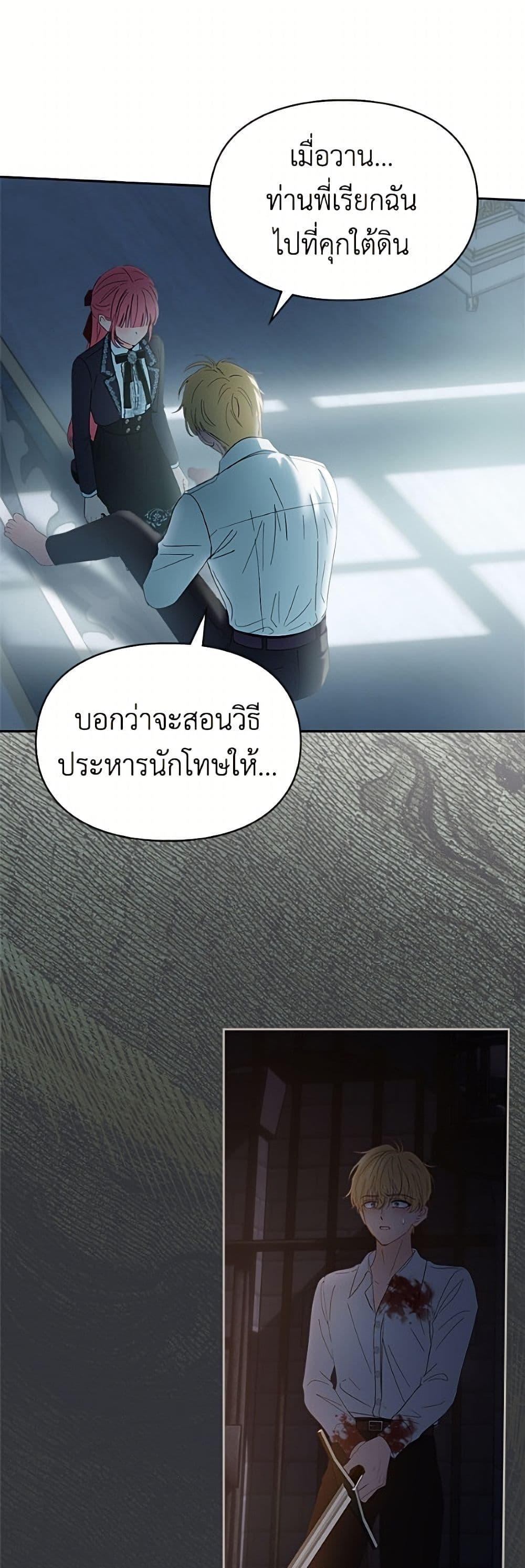 Manga-lc-com อ่านมังงะ อ่านการ์ตูน ออนไลน์ ฟรี Baby Prisoner of the Winter Castle ตอนที่ 1 2 3 4 5 6 7 8 9 10 11 12 13 14 ฟรี ไม่มีโฆษณา Manga-lc - อ่าน มังงะ อ่าน การ์ตูน ออนไลน์ อ่านมังงะ ฟรี