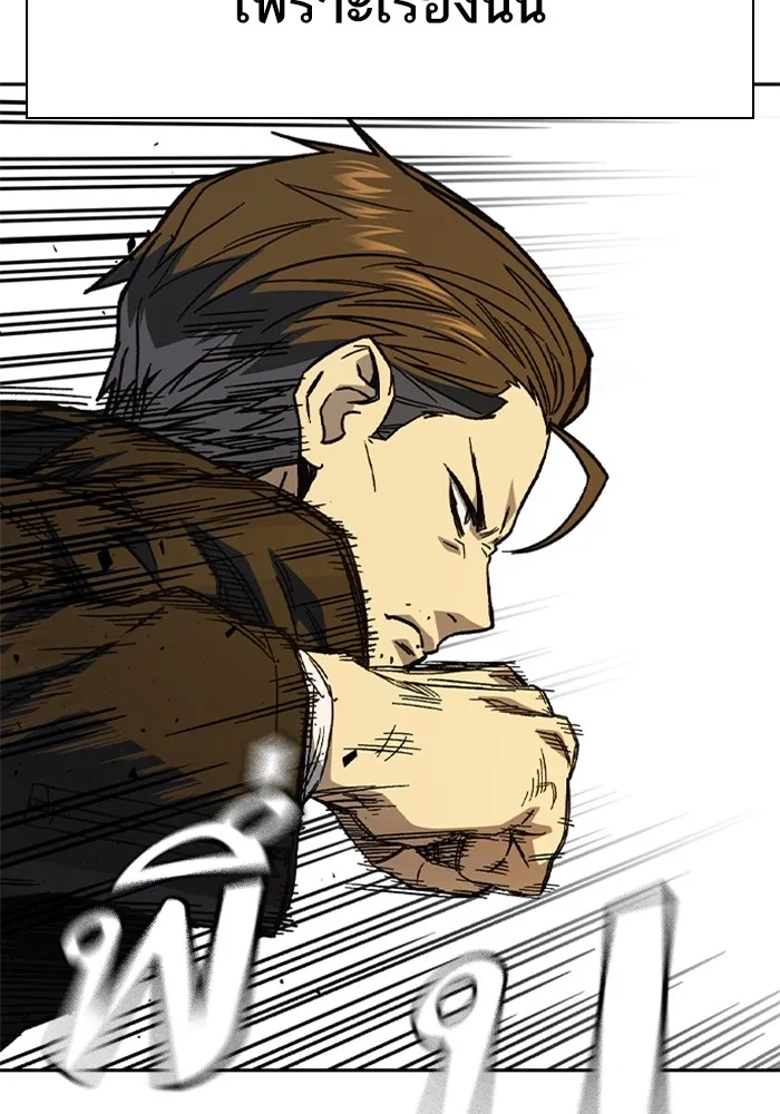 Study Group ตอนที่ 4 คำถาม รูปที่ 85