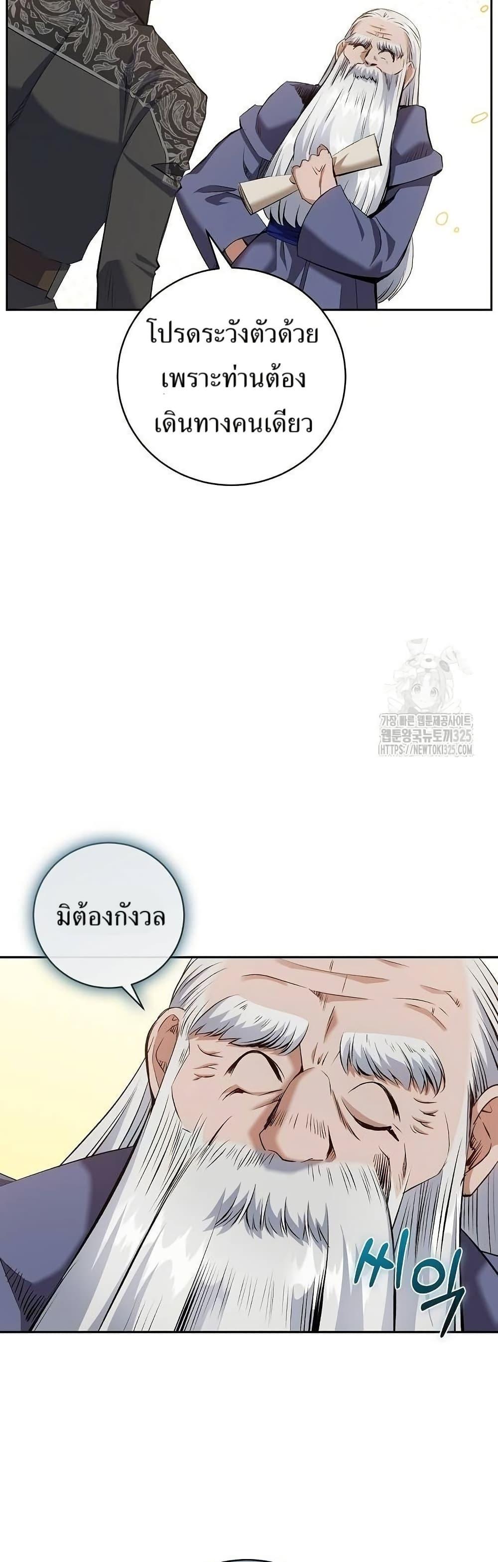 Manga-lc-com อ่านมังงะ อ่านการ์ตูน ออนไลน์ ฟรี Kill the Emperor ตอนที่ 1 2 3 4 5 6 7 8 9 10 11 12 13 14 ฟรี ไม่มีโฆษณา Manga-lc - อ่าน มังงะ อ่าน การ์ตูน ออนไลน์ อ่านมังงะ ฟรี