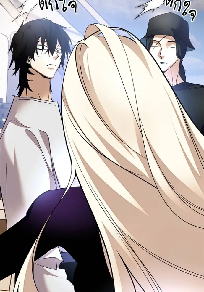 Return to Player ตอนที่ 169 รูปที่ 19