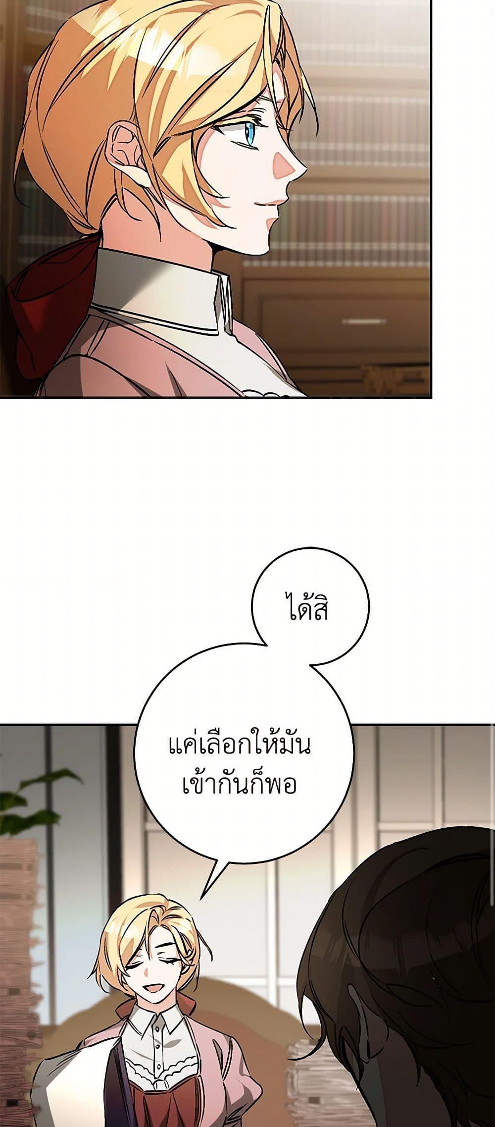 Manga-lc-com อ่านมังงะ อ่านการ์ตูน ออนไลน์ ฟรี I’ve Become the Villainous Empress of a Novel ตอนที่ 1 2 3 4 5 6 7 8 9 10 11 12 13 14 ฟรี ไม่มีโฆษณา Manga-lc - อ่าน มังงะ อ่าน การ์ตูน ออนไลน์ อ่านมังงะ ฟรี