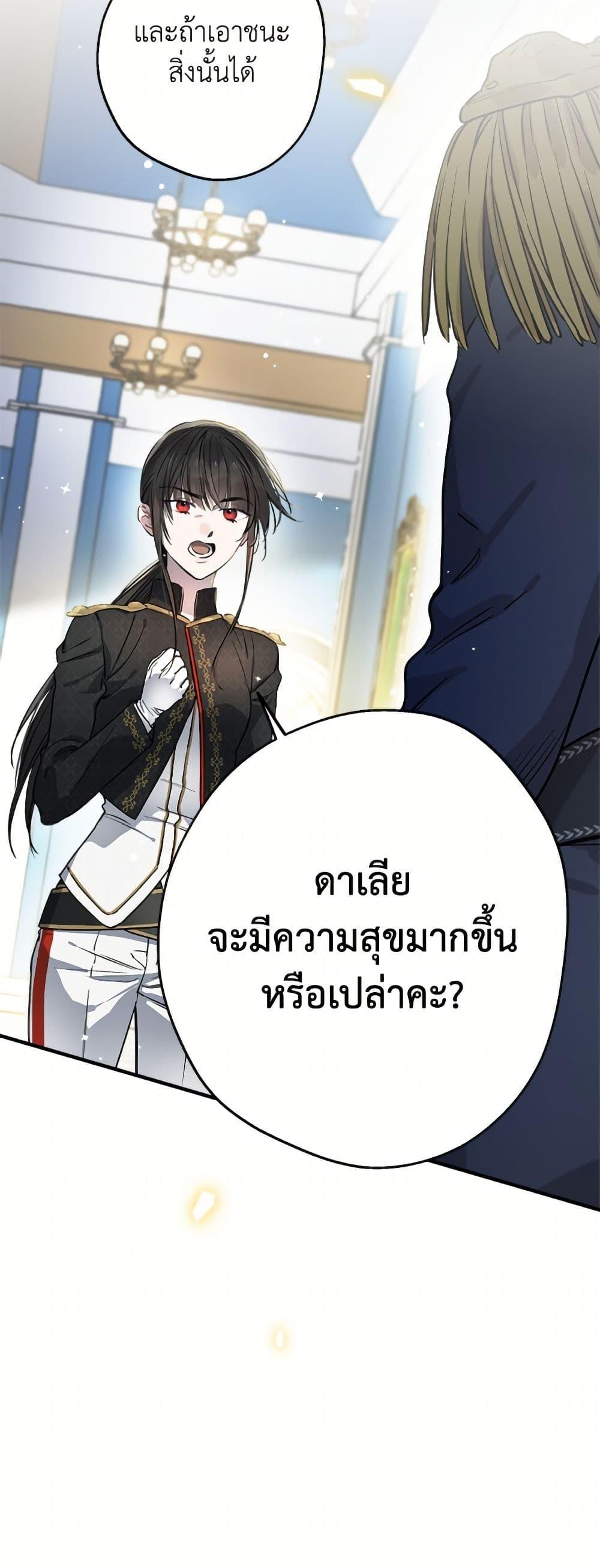 Manga-lc-com อ่านมังงะ อ่านการ์ตูน ออนไลน์ ฟรี The Strongest Characters in the World are Obsessed With Me ตอนที่ 1 2 3 4 5 6 7 8 9 10 11 12 13 14 ฟรี ไม่มีโฆษณา Manga-lc - อ่าน มังงะ อ่าน การ์ตูน ออนไลน์ อ่านมังงะ ฟรี