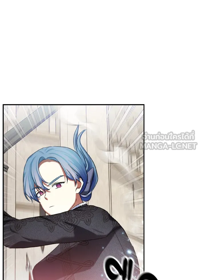 บุตรสาวของดยุกปีศาจ ตอนที่ 57 รูปที่ 3