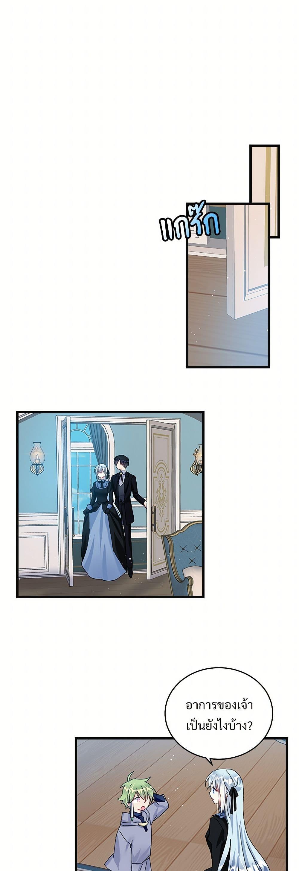 Manga-lc-com อ่านมังงะ อ่านการ์ตูน ออนไลน์ ฟรี The Lady’s Butler ตอนที่ 1 2 3 4 5 6 7 8 9 10 11 12 13 14 ฟรี ไม่มีโฆษณา Manga-lc - อ่าน มังงะ อ่าน การ์ตูน ออนไลน์ อ่านมังงะ ฟรี