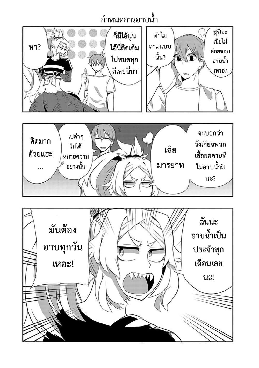 Manga-lc-com อ่านมังงะ อ่านการ์ตูน ออนไลน์ ฟรี T-REX na Kanojo ตอนที่ 1 2 3 4 5 6 7 8 9 10 11 12 13 14 ฟรี ไม่มีโฆษณา Manga-lc - อ่าน มังงะ อ่าน การ์ตูน ออนไลน์ อ่านมังงะ ฟรี