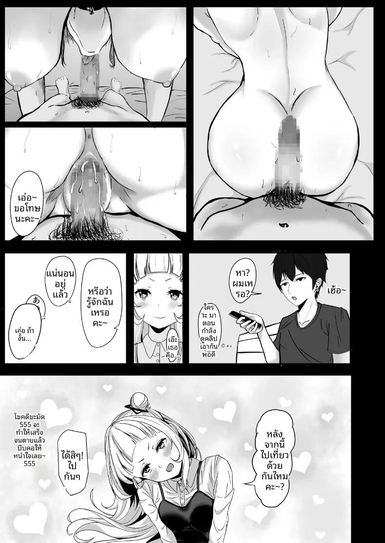 Doujin-Lc- อ่าน โดจิน มังฮวา เกาหลี ญี่ปุ่น จีน แปลไทย สถานการณ์ยากลำบากของอควาจัง (nizyo) ตอนที่ 1 2 3 4 5 6 7 8 9 10 11 12 13 14 ฟรี ไม่มีโฆษณา อ่าน โดจิน Manhwa เกาหลี ญี่ปุ่น จีน เรามีครบ คัดมาให้เน้นๆ โดจิน 18+ รับประกันความฟินโดย  Doujin Lc