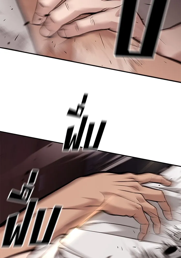 เลวฟาดเลว ตอนที่ 61 รูปที่ 212