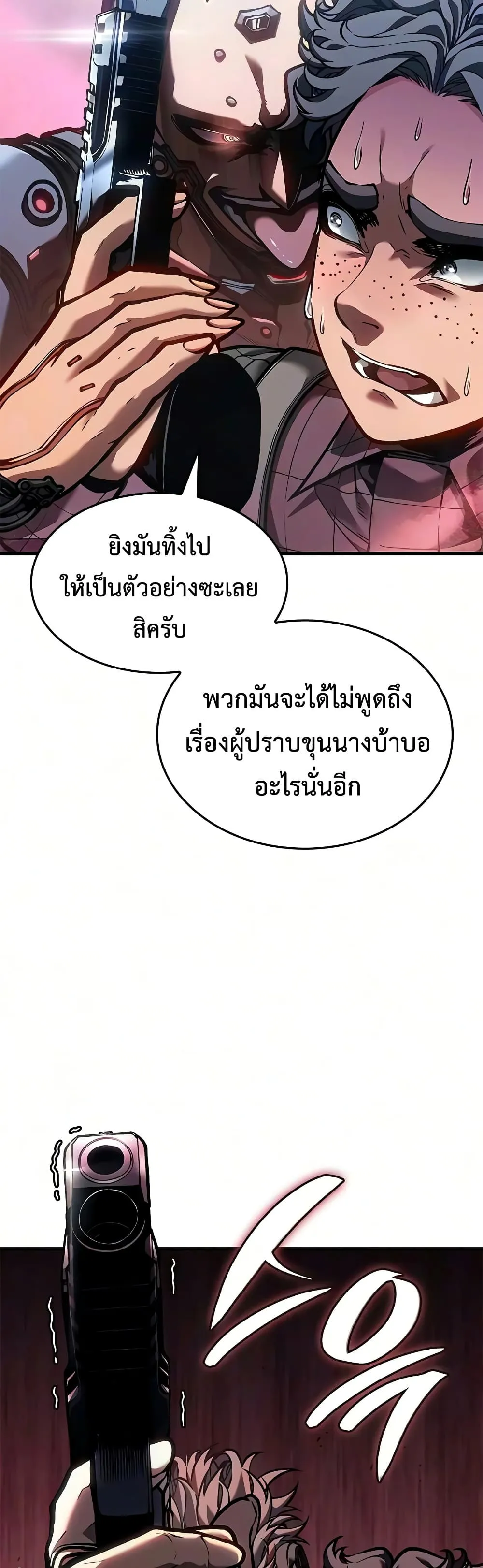 Manga-lc-com อ่านมังงะ อ่านการ์ตูน ออนไลน์ ฟรี Bad Bone Blood ตอนที่ 1 2 3 4 5 6 7 8 9 10 11 12 13 14 ฟรี ไม่มีโฆษณา Manga-lc - อ่าน มังงะ อ่าน การ์ตูน ออนไลน์ อ่านมังงะ ฟรี