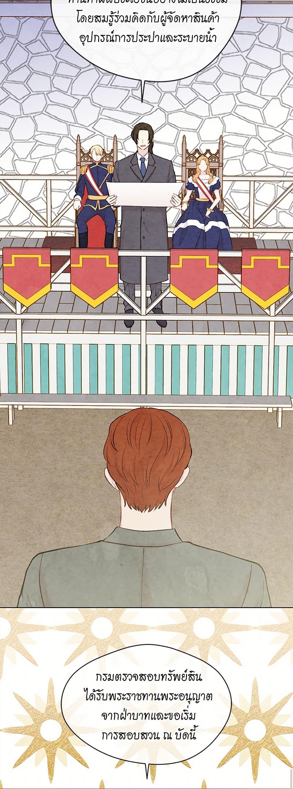 Manga-lc-com อ่านมังงะ อ่านการ์ตูน ออนไลน์ ฟรี Iris – The Lady and Her Smartphone ตอนที่ 1 2 3 4 5 6 7 8 9 10 11 12 13 14 ฟรี ไม่มีโฆษณา Manga-lc - อ่าน มังงะ อ่าน การ์ตูน ออนไลน์ อ่านมังงะ ฟรี