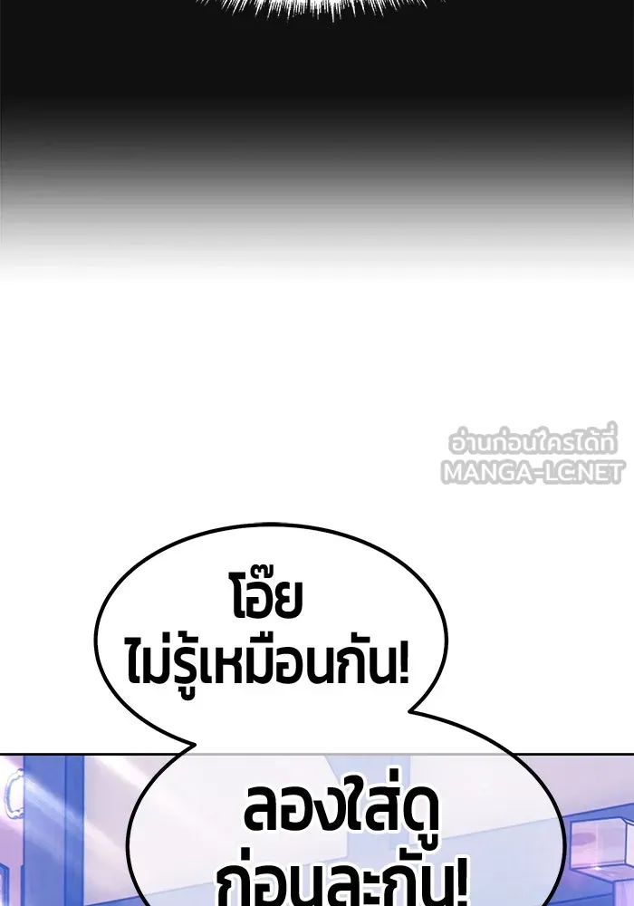 +99 ท่อนไม้พร้อมบวก ตอนที่ 46 รูปที่ 396