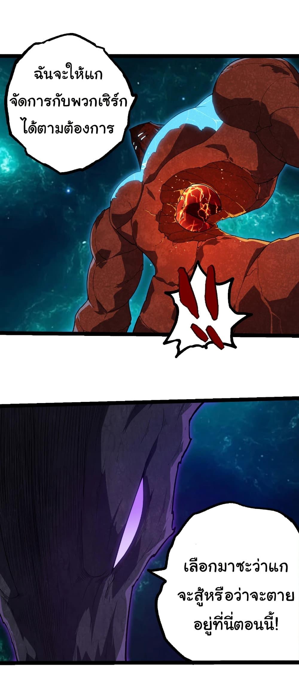 Manga-lc-com อ่านมังงะ อ่านการ์ตูน ออนไลน์ ฟรี Evolution from the Big Tree ตอนที่ 1 2 3 4 5 6 7 8 9 10 11 12 13 14 ฟรี ไม่มีโฆษณา Manga-lc - อ่าน มังงะ อ่าน การ์ตูน ออนไลน์ อ่านมังงะ ฟรี