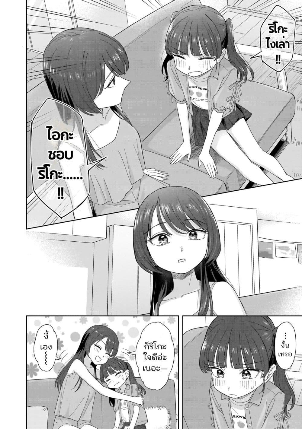 Manga-lc-com อ่านมังงะ อ่านการ์ตูน ออนไลน์ ฟรี Sakisome Complex ตอนที่ 1 2 3 4 5 6 7 8 9 10 11 12 13 14 ฟรี ไม่มีโฆษณา Manga-lc - อ่าน มังงะ อ่าน การ์ตูน ออนไลน์ อ่านมังงะ ฟรี