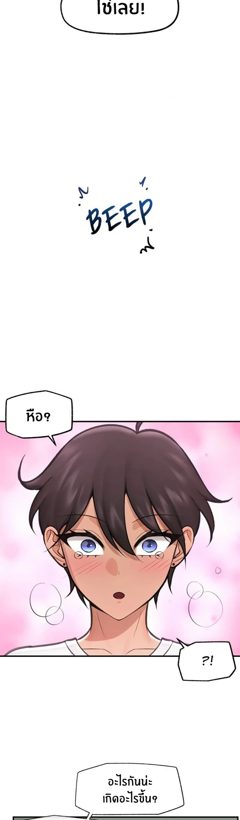 Doujin-Lc- อ่าน โดจิน มังฮวา เกาหลี ญี่ปุ่น จีน แปลไทย Hypnotist Security Guard พลิกชีวิตยามด้วยแอปสะกดเสียว ตอนที่ 1 2 3 4 5 6 7 8 9 10 11 12 13 14 ฟรี ไม่มีโฆษณา อ่าน โดจิน Manhwa เกาหลี ญี่ปุ่น จีน เรามีครบ คัดมาให้เน้นๆ โดจิน 18+ รับประกันความฟินโดย  Doujin Lc