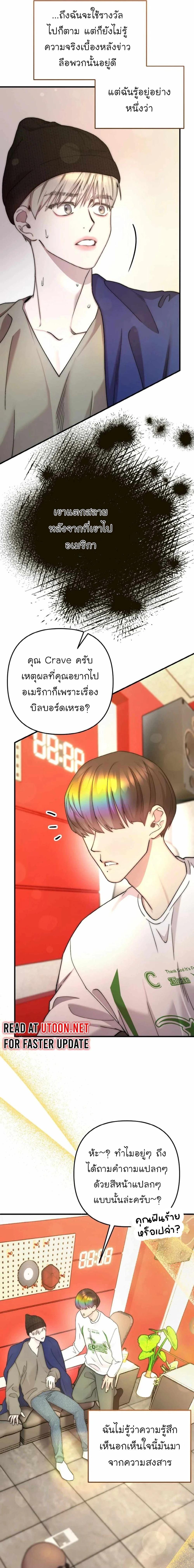 Manga-lc-com อ่านมังงะ อ่านการ์ตูน ออนไลน์ ฟรี Acting Genius, TOP Idol! ตอนที่ 1 2 3 4 5 6 7 8 9 10 11 12 13 14 ฟรี ไม่มีโฆษณา Manga-lc - อ่าน มังงะ อ่าน การ์ตูน ออนไลน์ อ่านมังงะ ฟรี