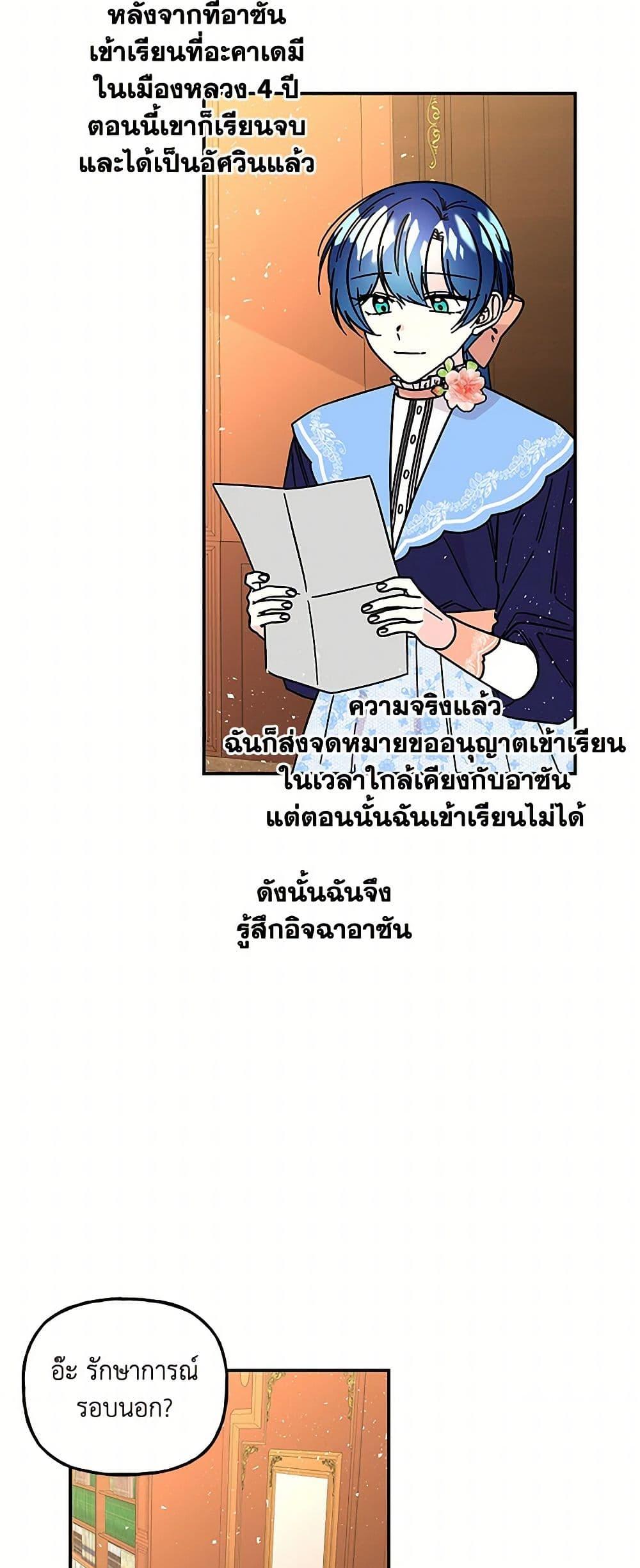 Manga-lc-com อ่านมังงะ อ่านการ์ตูน ออนไลน์ ฟรี Daughter of the Archmage ตอนที่ 1 2 3 4 5 6 7 8 9 10 11 12 13 14 ฟรี ไม่มีโฆษณา Manga-lc - อ่าน มังงะ อ่าน การ์ตูน ออนไลน์ อ่านมังงะ ฟรี