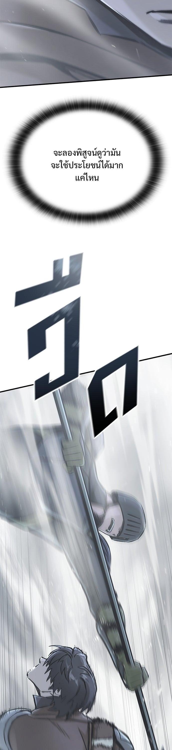 Manga-lc-com อ่านมังงะ อ่านการ์ตูน ออนไลน์ ฟรี Eternally Regressing Knight ตอนที่ 1 2 3 4 5 6 7 8 9 10 11 12 13 14 ฟรี ไม่มีโฆษณา Manga-lc - อ่าน มังงะ อ่าน การ์ตูน ออนไลน์ อ่านมังงะ ฟรี