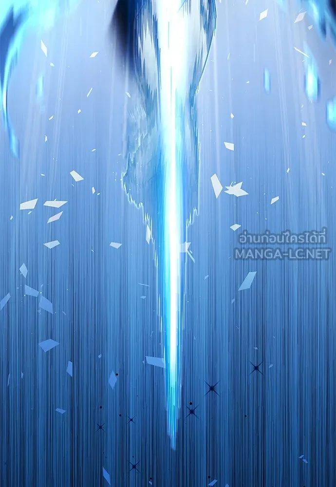 ชำแหละอะคาเดมีด้วยมีดแล่ปลา ตอนที่ บทนำ รูปที่ 6