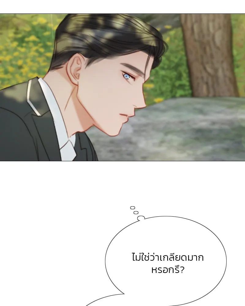 เซเรน่า ตอนที่ 54 รูปที่ 56